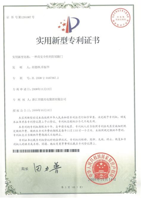 《2020年中国专利调查报告》全文 - 知乎