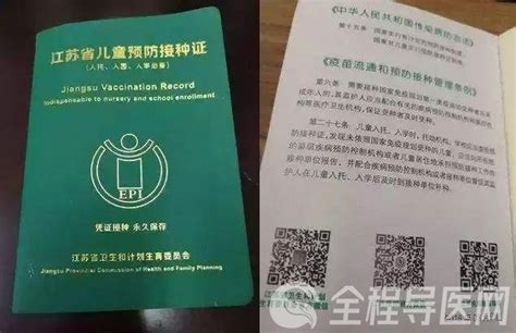 徐州市妇幼保健院服务上新：预防接种证可以在院内办理 - 全程导医网