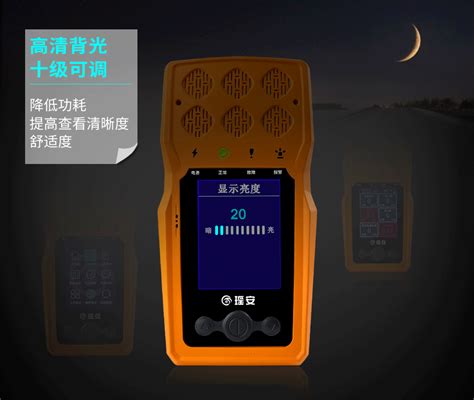 AGH8200便携式气体检测报警仪-南京艾伊科技有限公司