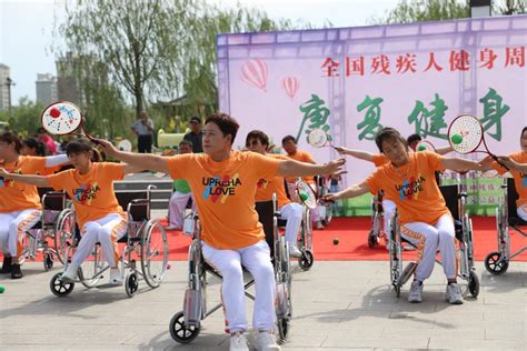 宁夏肢残人协会喜迎第十一个全国肢残人活动日 - 地方协会 - 中国肢残人协会