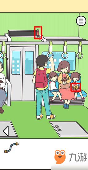 《地铁上抢座是绝对不可能的2》第三关怎么过 第三关攻略分享_九游手机游戏