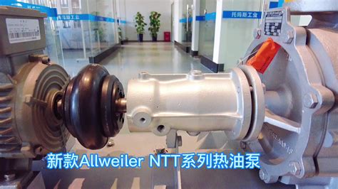 批发ALLWEILER热油泵-NTT热媒循环泵-热油泵NTT65-200U5A-W4-阿里巴巴