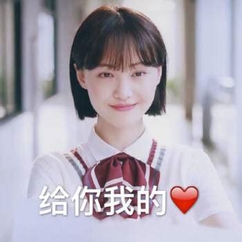 郑爽表情包非主流头像