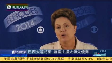 专家解释巴西首轮总统选举的结果 - 2022年10月4日, 俄罗斯卫星通讯社