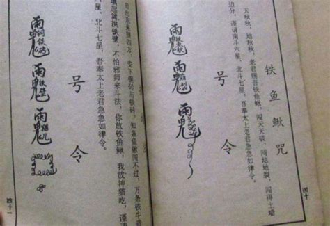 中国古代十大禁书是什么?十大禁书都写的什么内容?