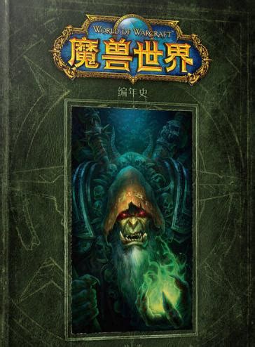魔法学校系列套装（1-9册）被誉为中国版《哈利波特》_PDF电子书