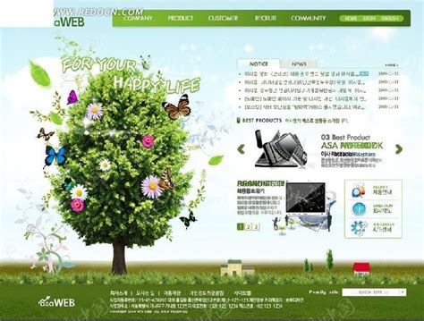 绿色环保网页设计PSD素材免费下载_红动网