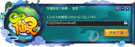 QQ仙灵壁纸下载_腾讯游戏_腾讯网
