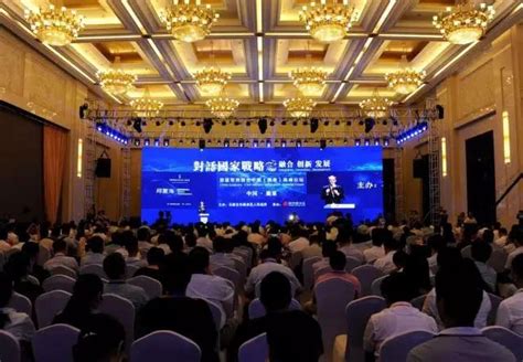首届军民融合中国(鹿泉)高峰论坛在石家庄市举行 - 本会动态 - 河北省改革战略研究会