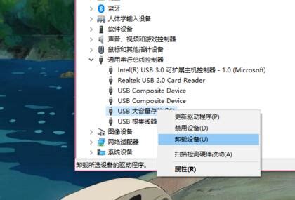 Windows11电脑不读u盘怎么解决？Windows11电脑不读u盘解决方法-太平洋电脑网