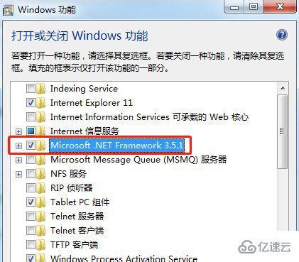 windows10系统装cad2007提示缺少NET组件-CSDN博客