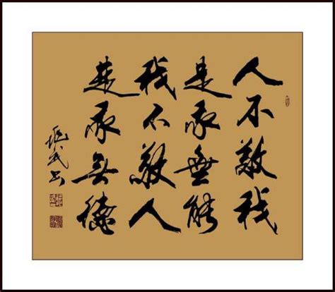 黄克功,文物考古,文化艺术,摄影,汇图网www.huitu.com