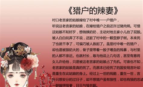 《团宠八零：娇软美人被糙汉宠上天》小说在线阅读-起点中文网