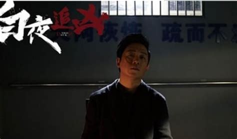 《白夜追凶第二季》宣传预告片_腾讯视频