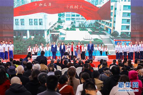 重庆滨江实验学校举行办学80周年教育教学成果展活动