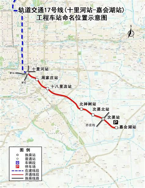 定了!北京地铁将直通霸州、永清、雄安和保定,中间设13个站点-北京搜狐焦点