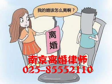 上海律师事务所-离婚律师「上海科尚律师事务所」