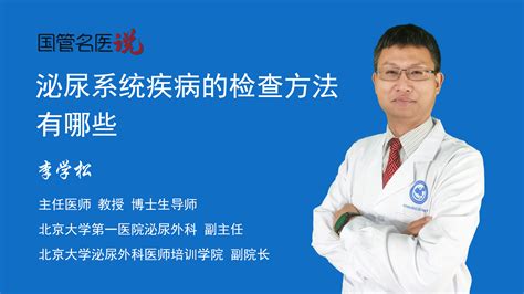 广安市人民医院泌尿外科完成全市首例膀胱镜无痛检查-医院汇-丁香园