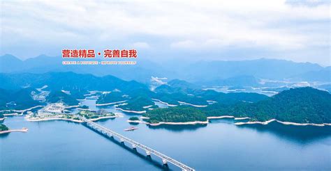 湖南省郴州建设集团有限公司