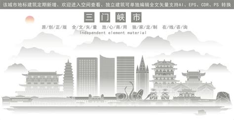 伊春旅游地标宣传海报设计图片下载_红动中国