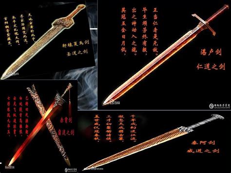 中国古代著名兵器的介绍-中国古代有名兵器和有趣兵器的名称 _汇潮装饰网