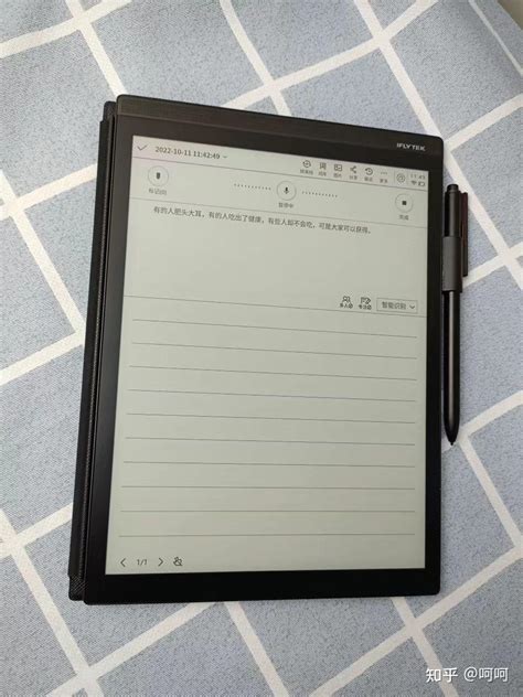 电子笔记本_一件代发记智能手写本 智能手写板 智能 电子笔记本 教 - 阿里巴巴