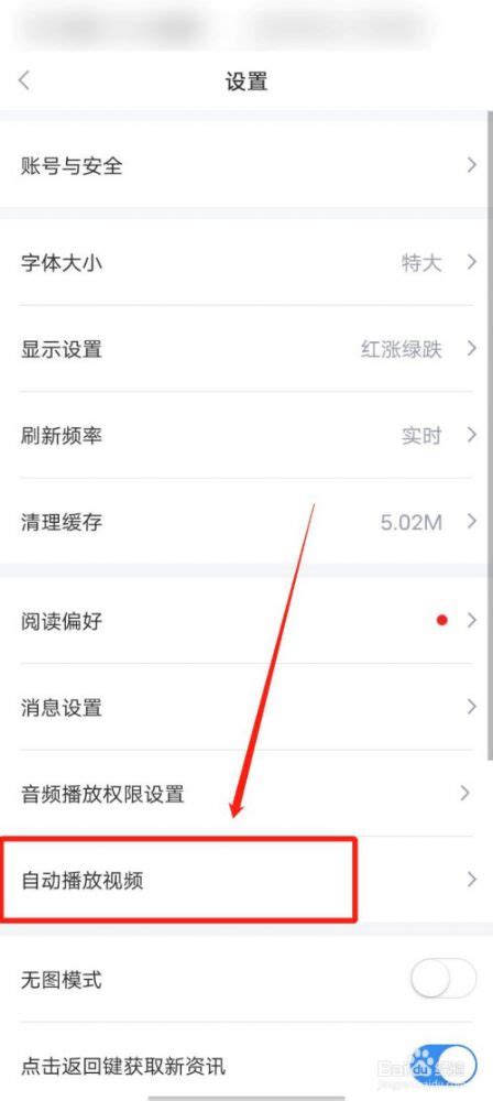 新浪财经安卓版下载_iOS版app下载_怎么样_嗨客手机软件站
