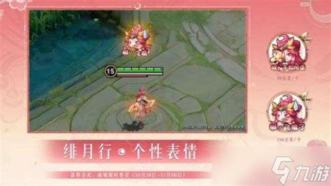 王者荣耀绯月图片
