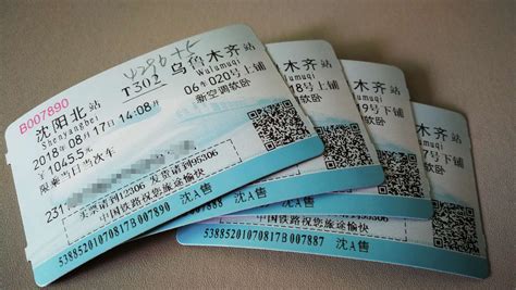福州至广州火车时刻表_福州至广州动车 - 随意云