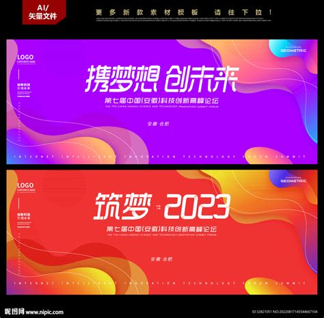 主视觉设计包括什么？来看这7个方面！