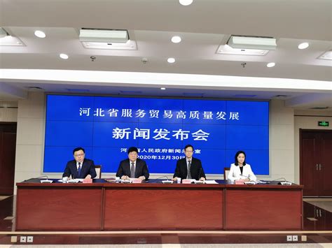 2021年河北将认定5个服务外包试点城市_中国_唐山环渤海新闻网