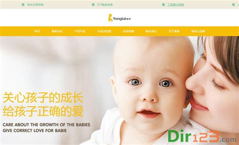 儿童食品网站|网页|企业官网|方雨_Yu - 原创作品 - 站酷 (ZCOOL)