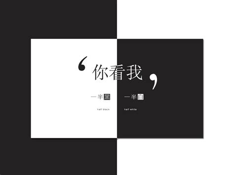一半蓝色一半黑色图片