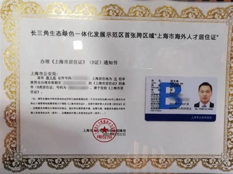 中国健康促进基金会和中国国家人事人才培训网颁发的证书含金量怎么样是真的假的国家承认可有用吗？ - 知乎