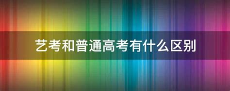 我省2022年普通高校招生美术与设计类专业统一考试顺利结束-四川省教育考试院