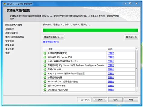 正版sql server2008序列号