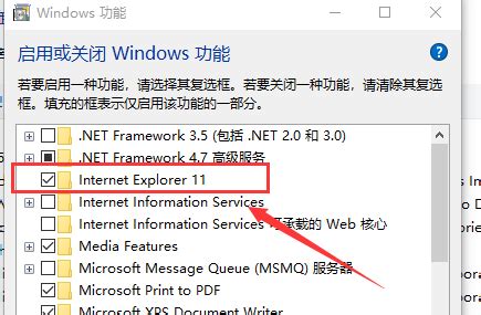 Win7自带的IE浏览器不见了怎么办?_酷知经验网