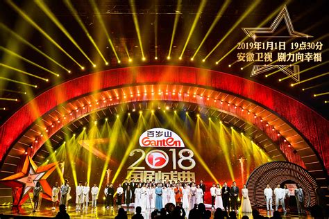 CMG首届中国电视剧年度盛典揭晓_热点 _ 文汇网