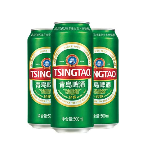 青岛啤酒（Tsingtao）纯生500ml*12瓶 进口工艺整箱（新老包装随机发货）顺滑爽口 鲜活人生-心意商城