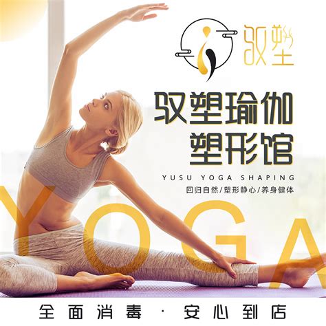 「每日瑜伽」首家实体店北京开业，线上健身APP落地线下是趋势还是坑？