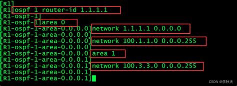 H3C-Cloud Lab实验-OSPF配置实验