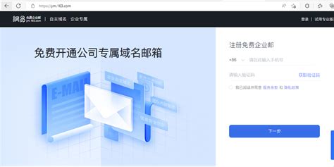 腾讯企业邮箱和35互联的企业邮箱对比，买哪个好-qq企业邮箱服务中心-上海腾曦网络公司