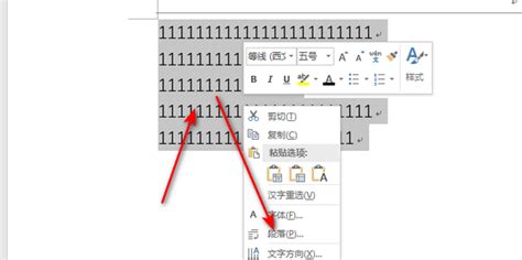 word怎么排版图片，word图片排版技巧四张 - 科猫网