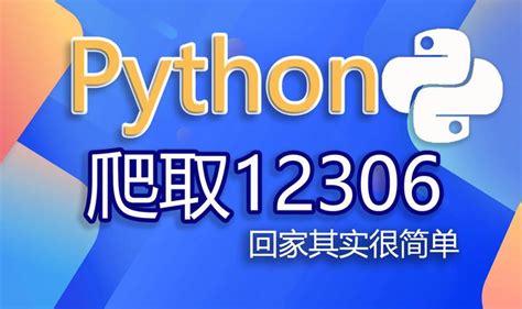 最简单的VScode Python 开发环境配置以及中文化_vscode配置中文和python环境-CSDN博客