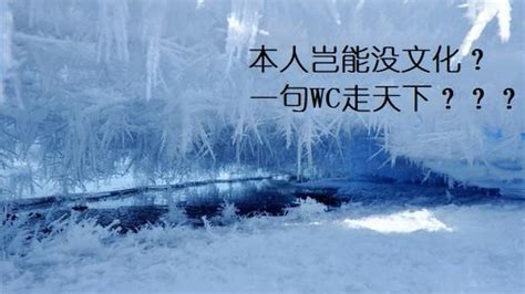 【yeah青没素】最近的天气好冷啊！盘点那些古典诗词中描写寒冷的名句 - 知乎