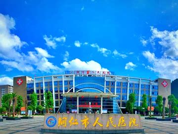 铜仁市万山区人民医院2021年公开招聘护理人员-贵州中医药大学护理学院