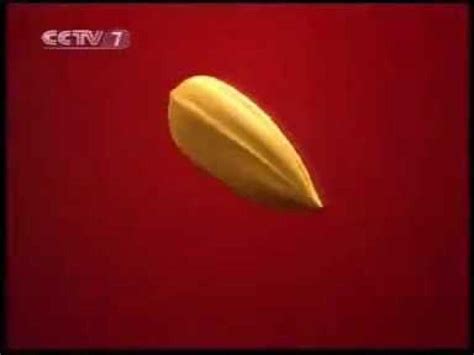 CCTV7农业节目ID（2003-2005）_腾讯视频