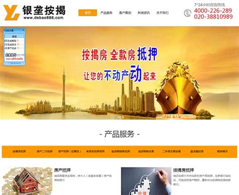 广州建网站,网站建设,广州网站设计,做网站,网站制作,免费自助建手机微信小程序网站