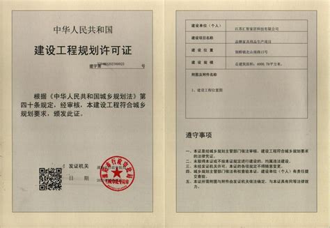 江苏创新安全检测评价有限公司