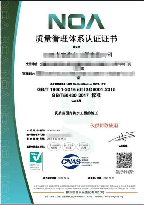企业国标认证ISO9001/建筑资质认证T50430：ISO14001：ISO45001企业需要什么条件？ - 知乎